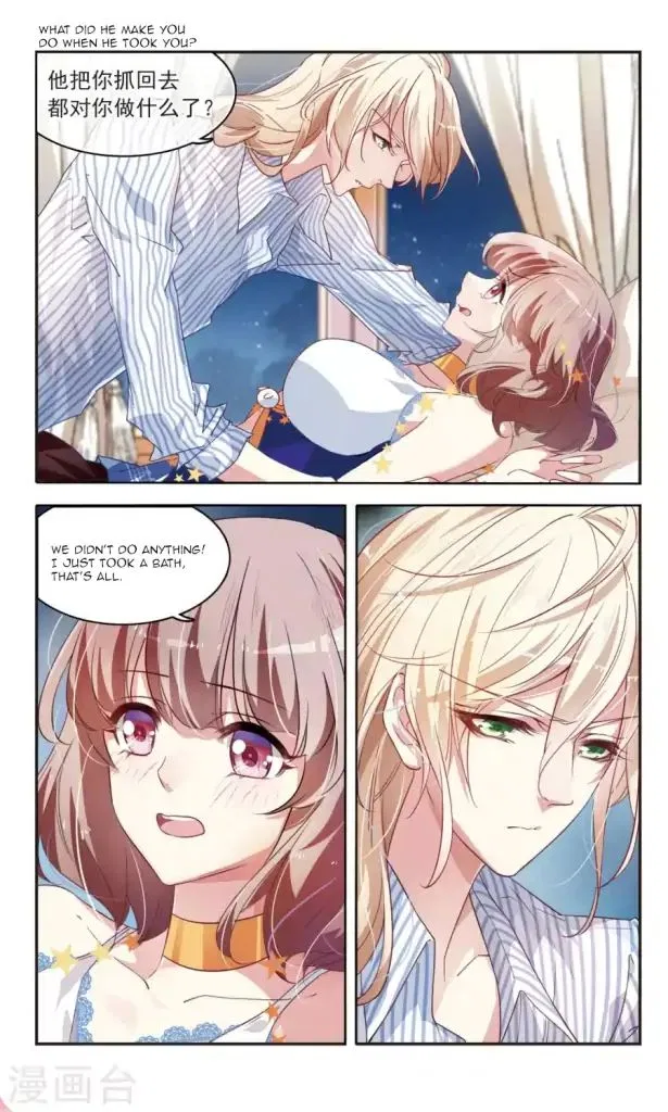 Sweet Candy Chapter 37 – Page 3