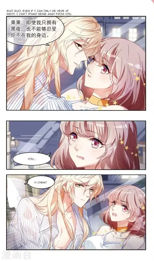 Sweet Candy Chapter 37 – Page 6