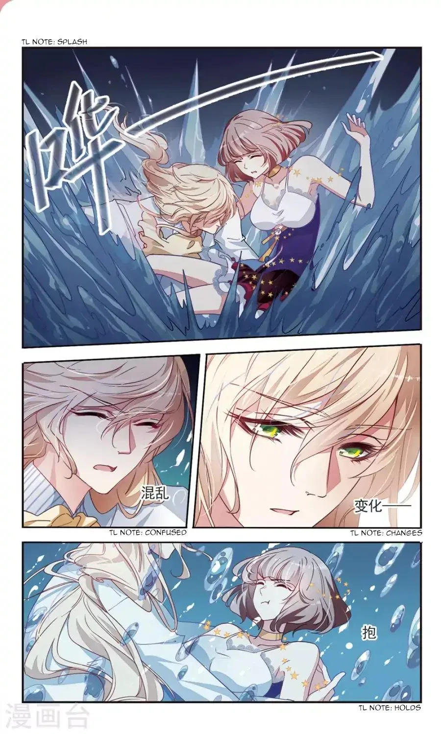 Sweet Candy Chapter 36 – Page 1