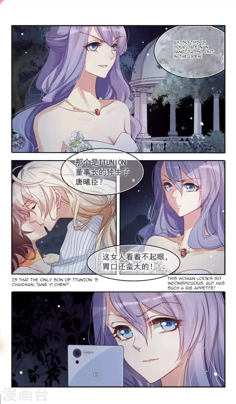 Sweet Candy Chapter 36 – Page 5
