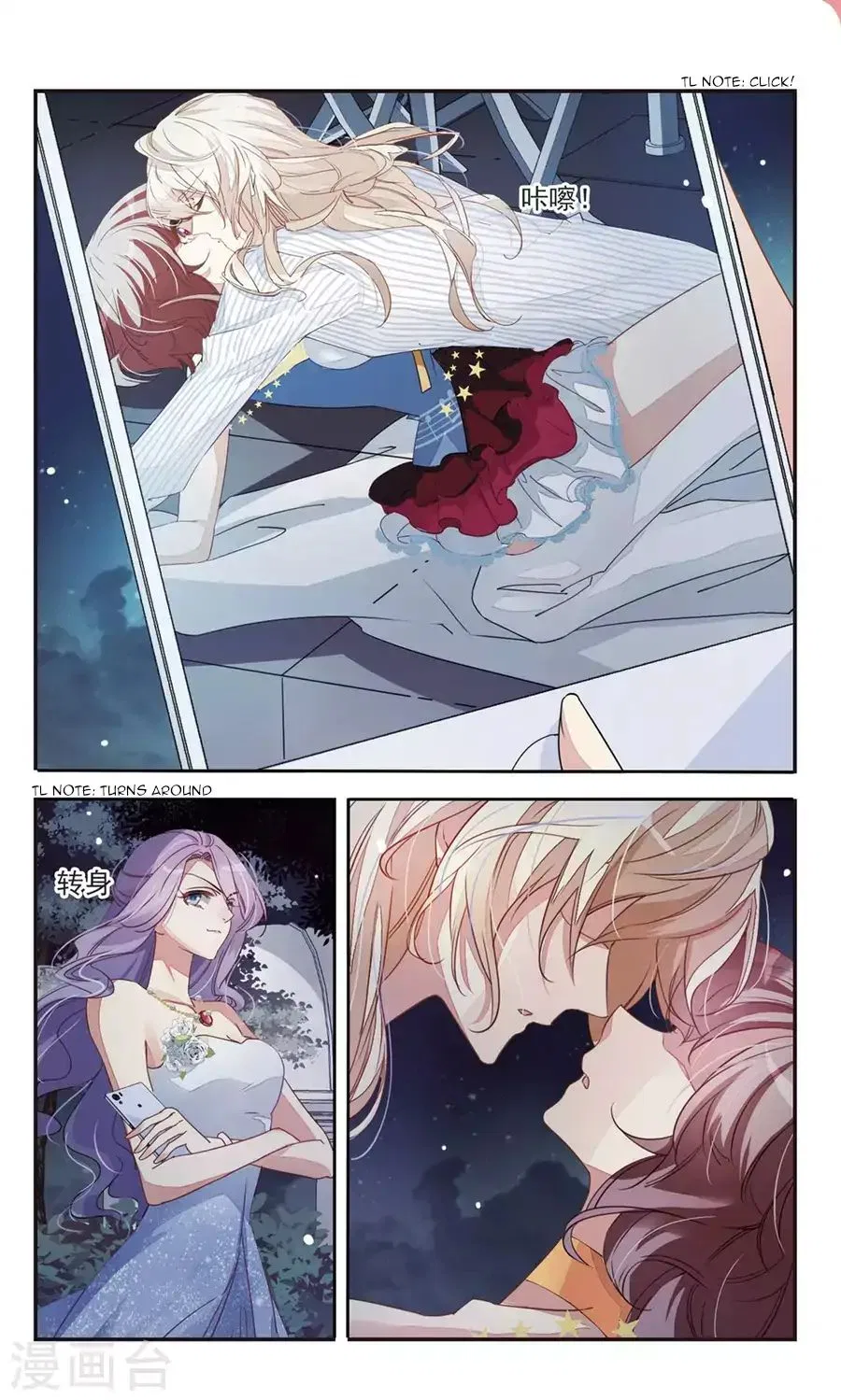 Sweet Candy Chapter 36 – Page 6