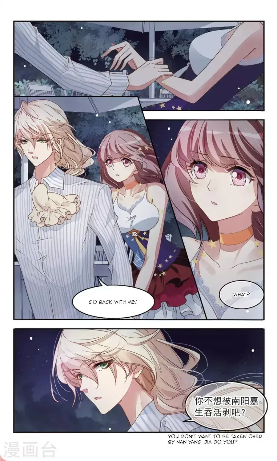 Sweet Candy Chapter 36 – Page 7