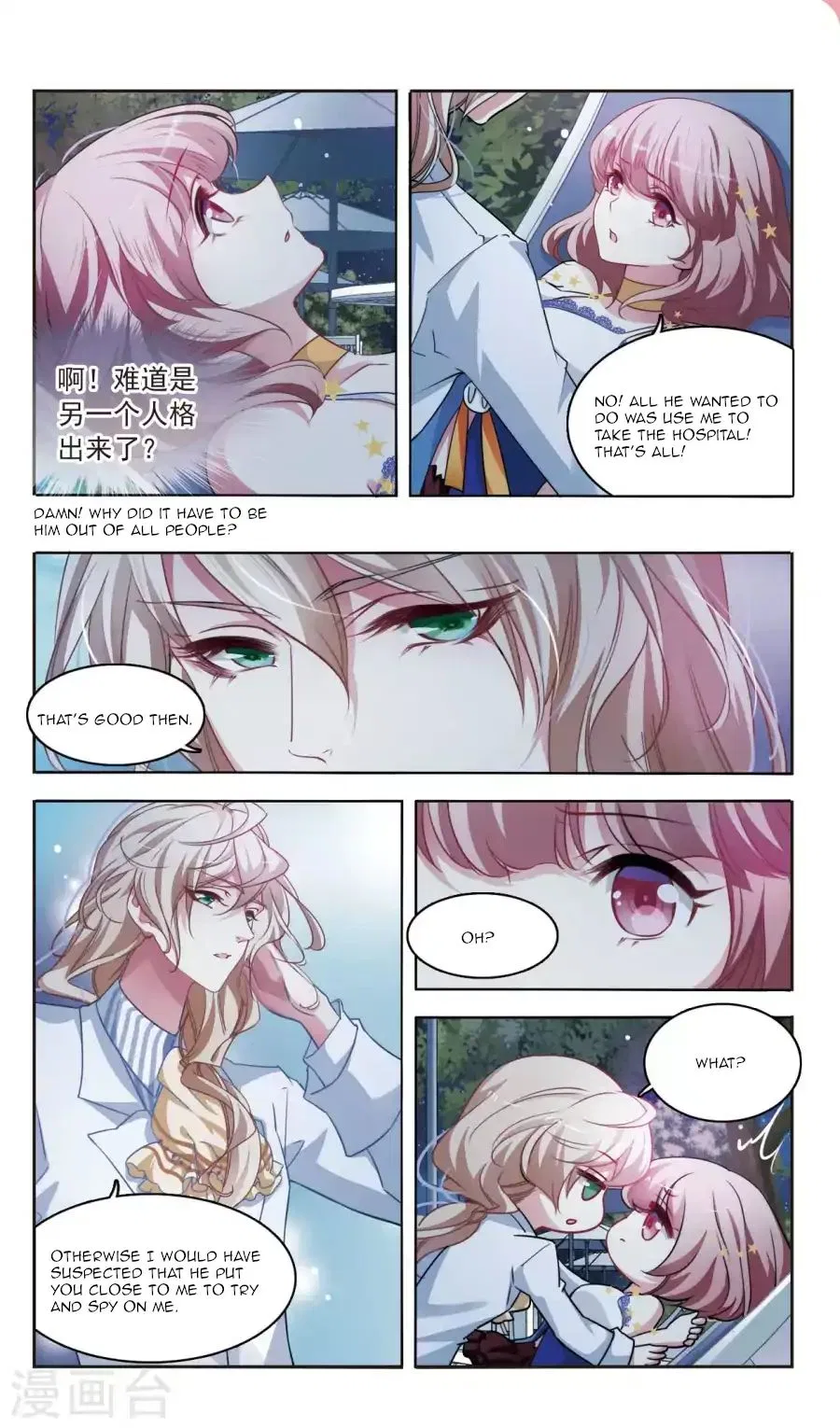 Sweet Candy Chapter 35 – Page 7