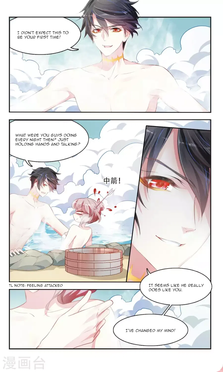Sweet Candy Chapter 32 – Page 1