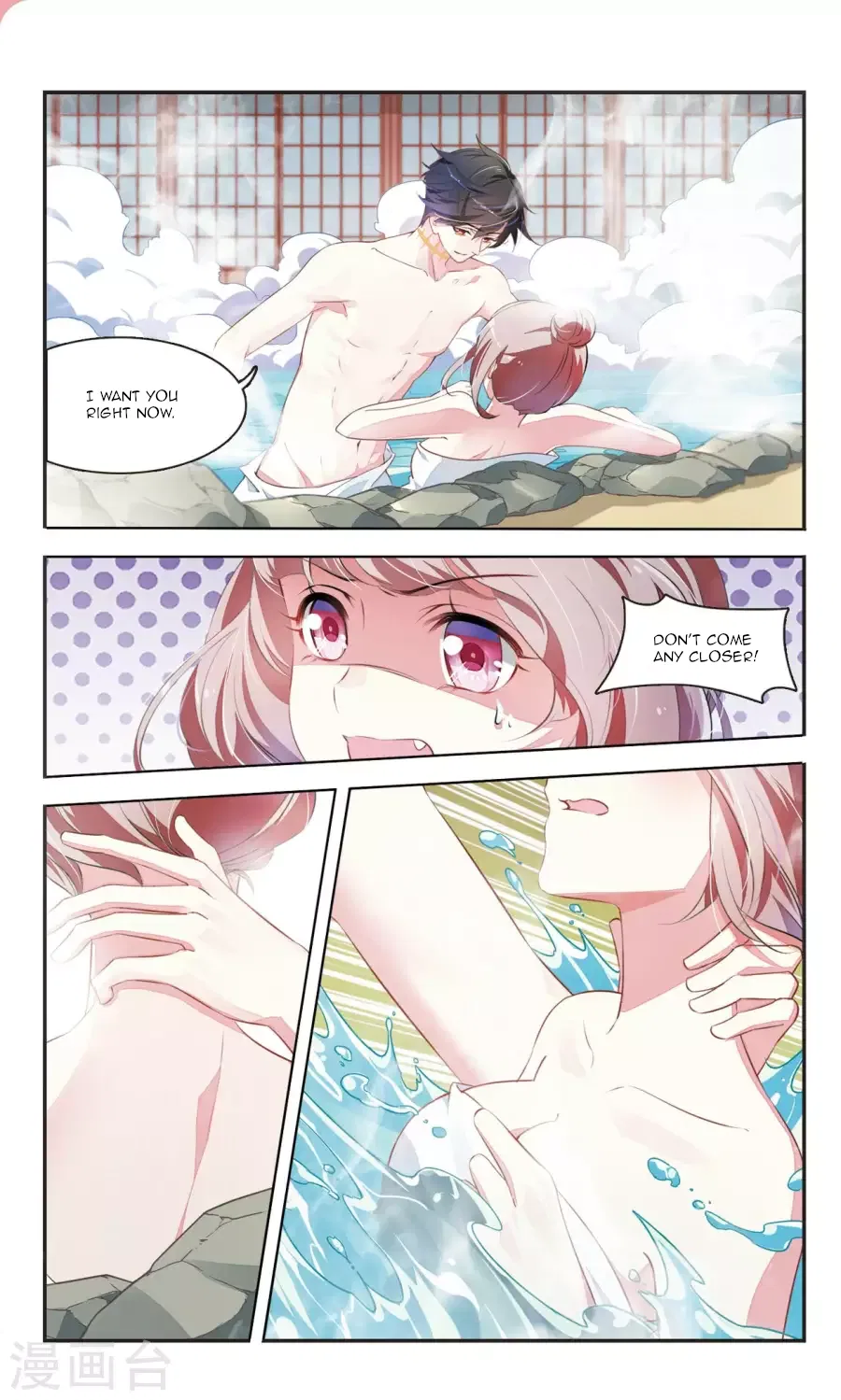Sweet Candy Chapter 32 – Page 2