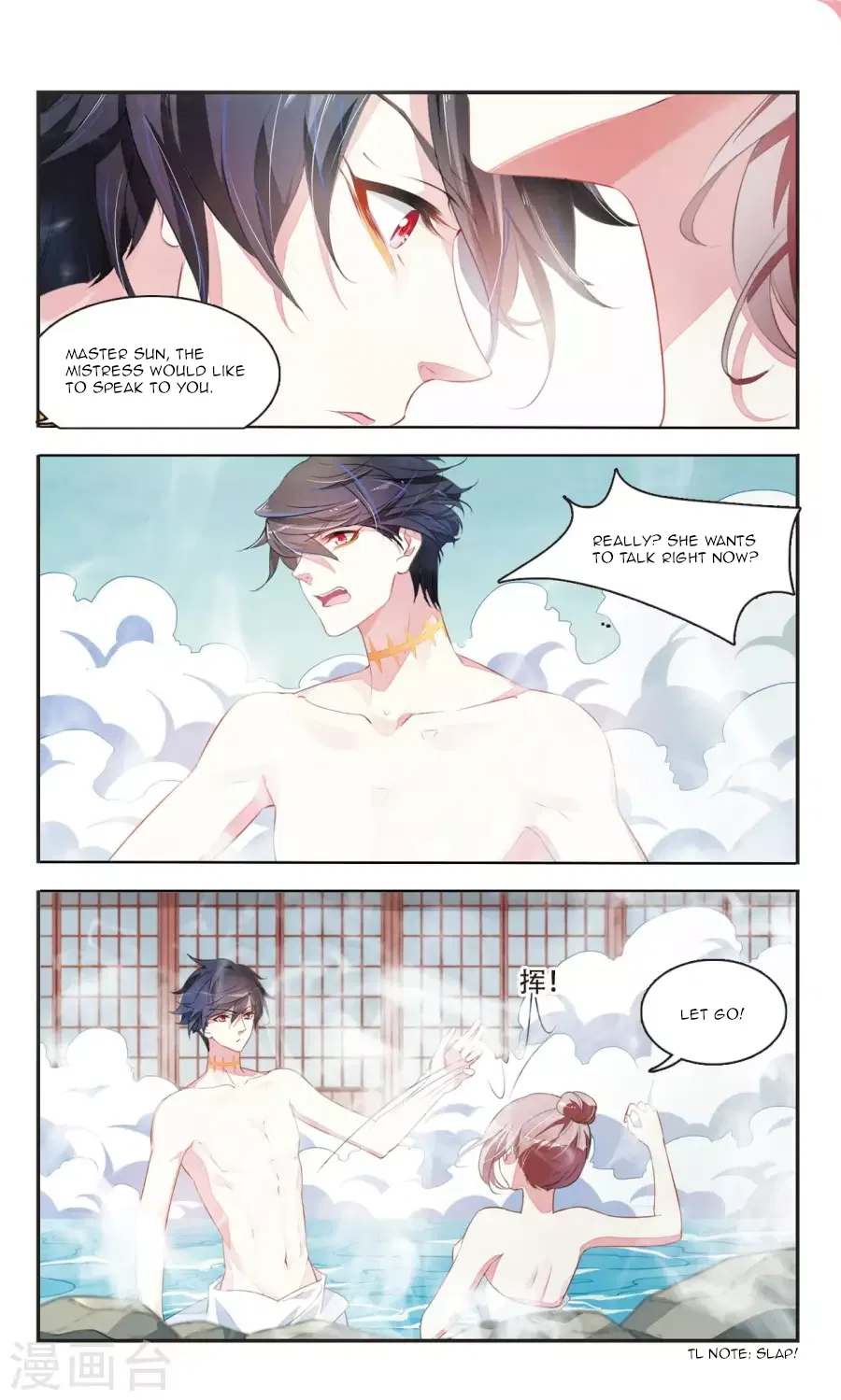 Sweet Candy Chapter 32 – Page 3