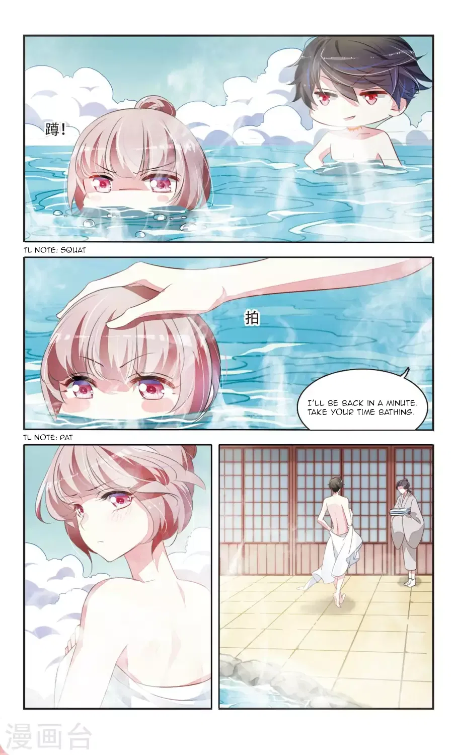 Sweet Candy Chapter 32 – Page 4
