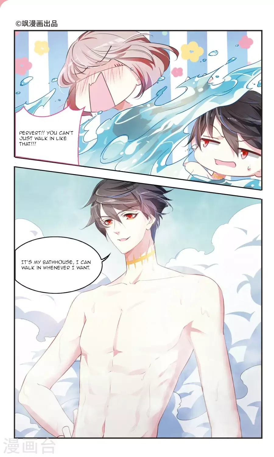 Sweet Candy Chapter 31 – Page 1