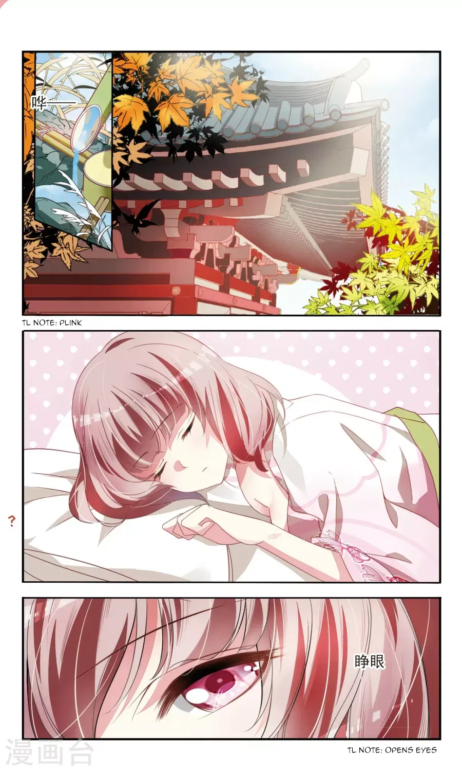 Sweet Candy Chapter 29 – Page 6