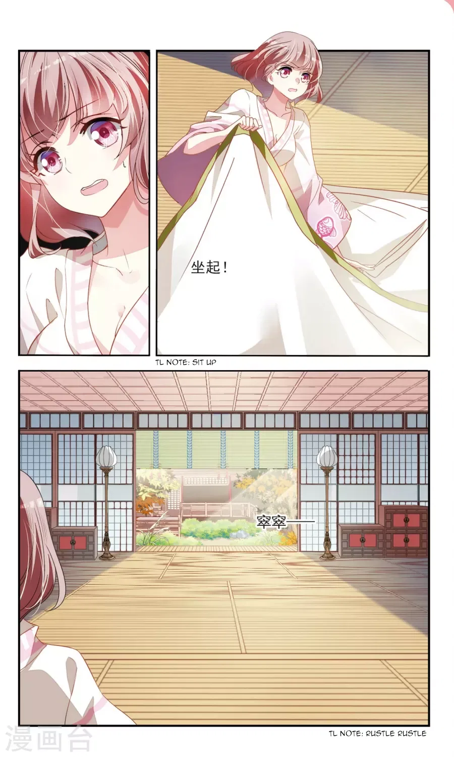 Sweet Candy Chapter 29 – Page 7