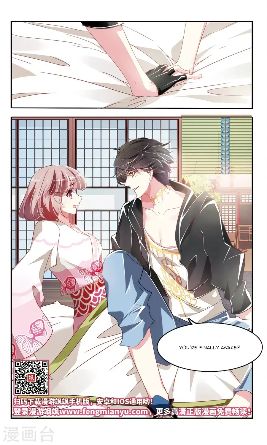 Sweet Candy Chapter 29 – Page 9