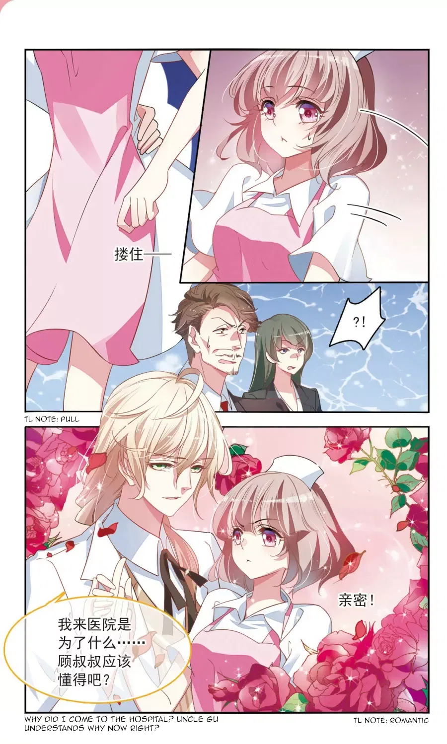 Sweet Candy Chapter 28 – Page 2