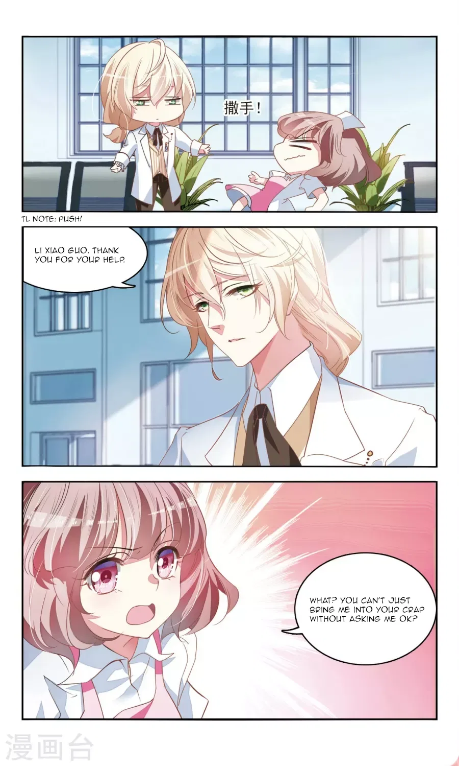 Sweet Candy Chapter 28 – Page 5