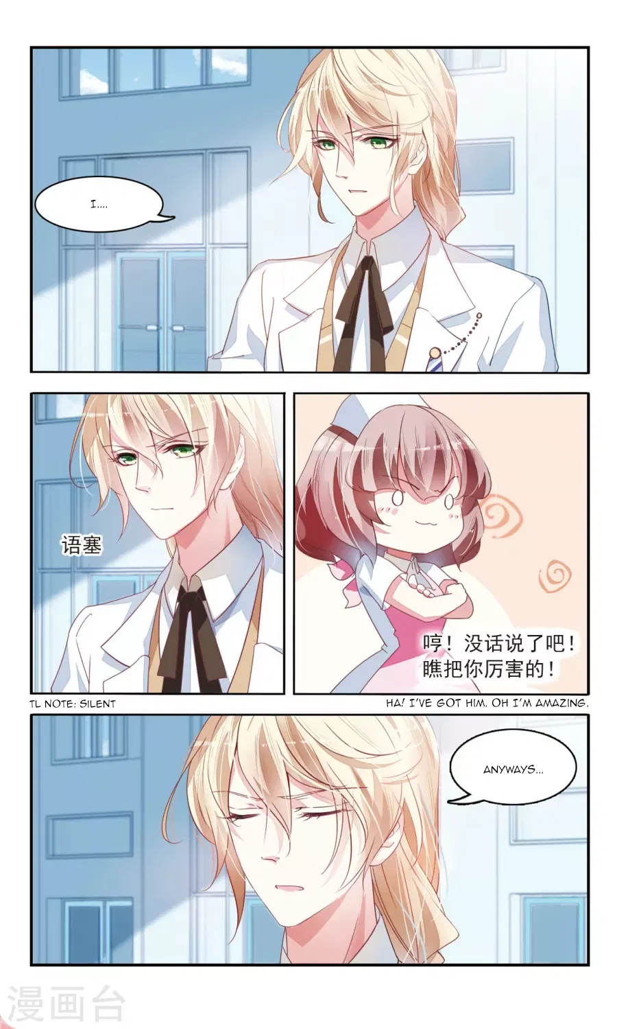 Sweet Candy Chapter 28 – Page 8