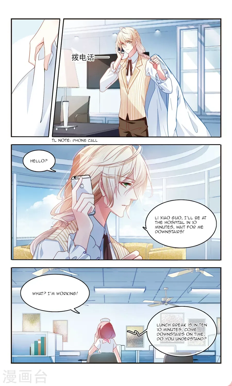 Sweet Candy Chapter 27 – Page 4