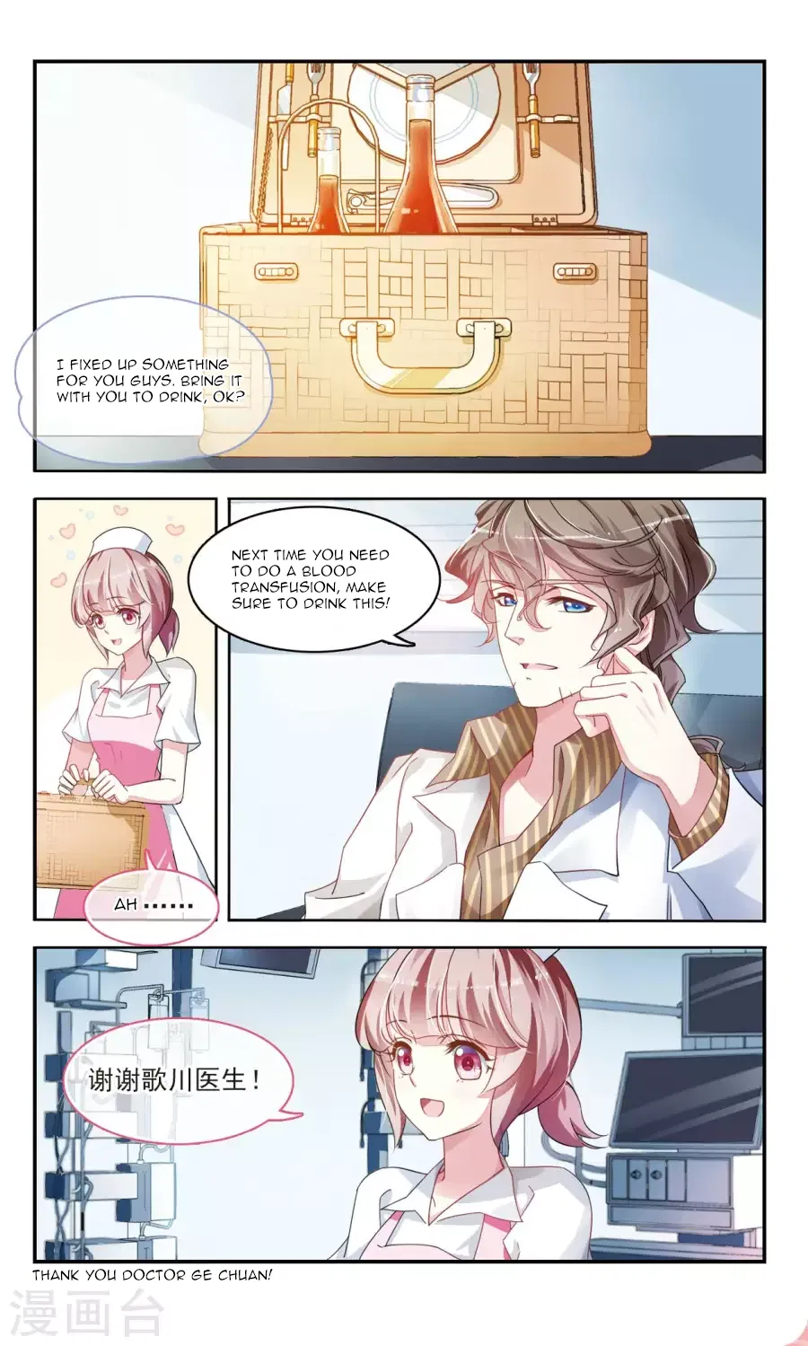 Sweet Candy Chapter 26 – Page 1