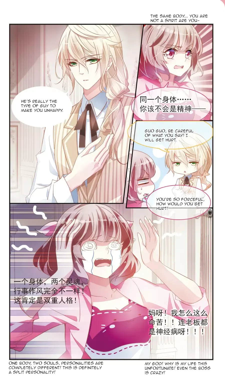 Sweet Candy Chapter 24 – Page 6