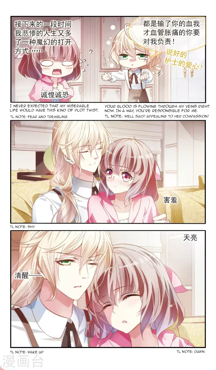 Sweet Candy Chapter 24 – Page 7