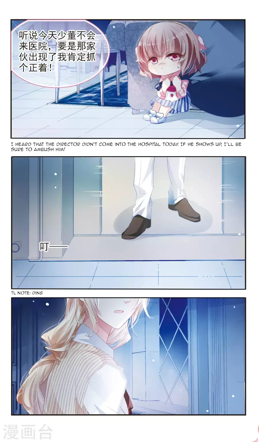 Sweet Candy Chapter 23 – Page 5