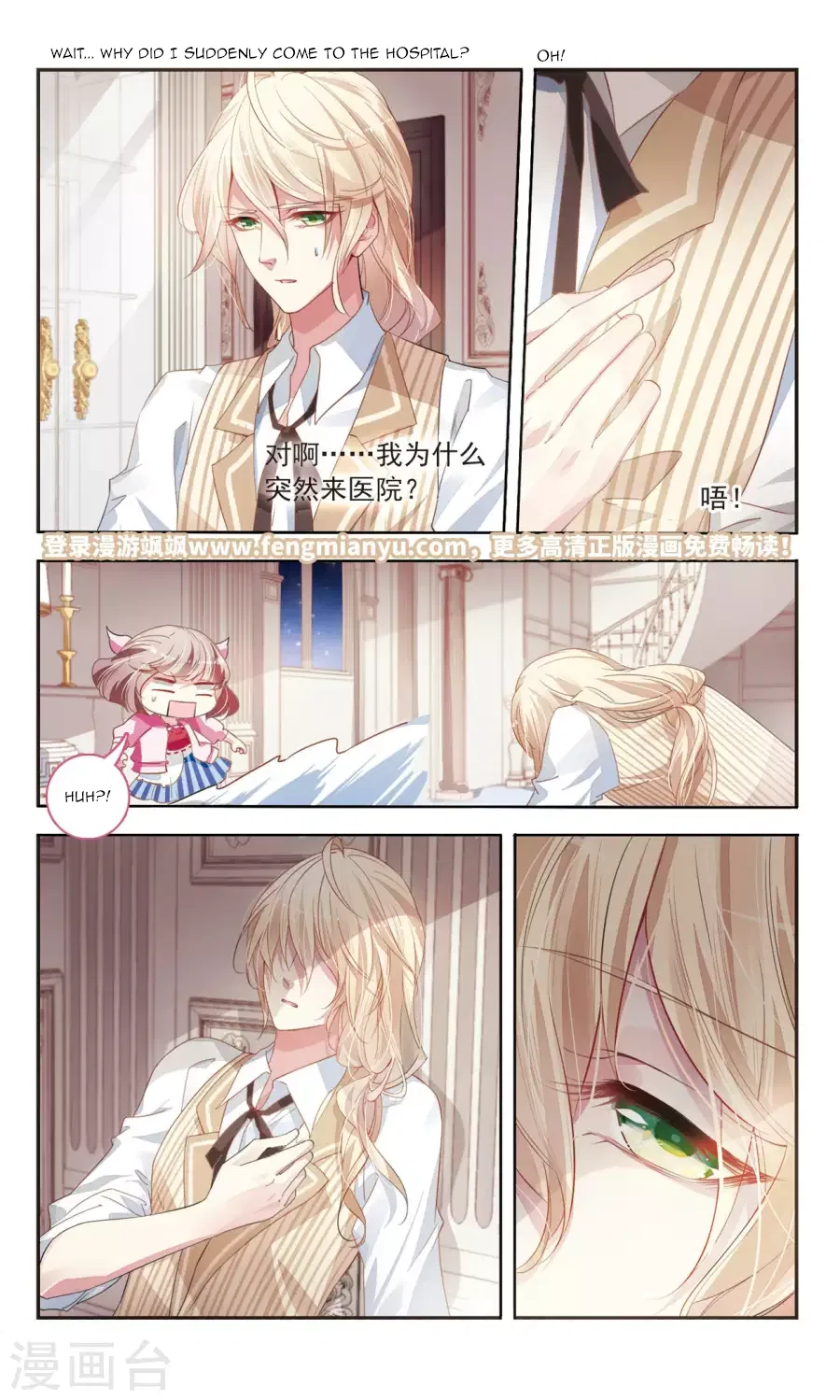 Sweet Candy Chapter 23 – Page 9