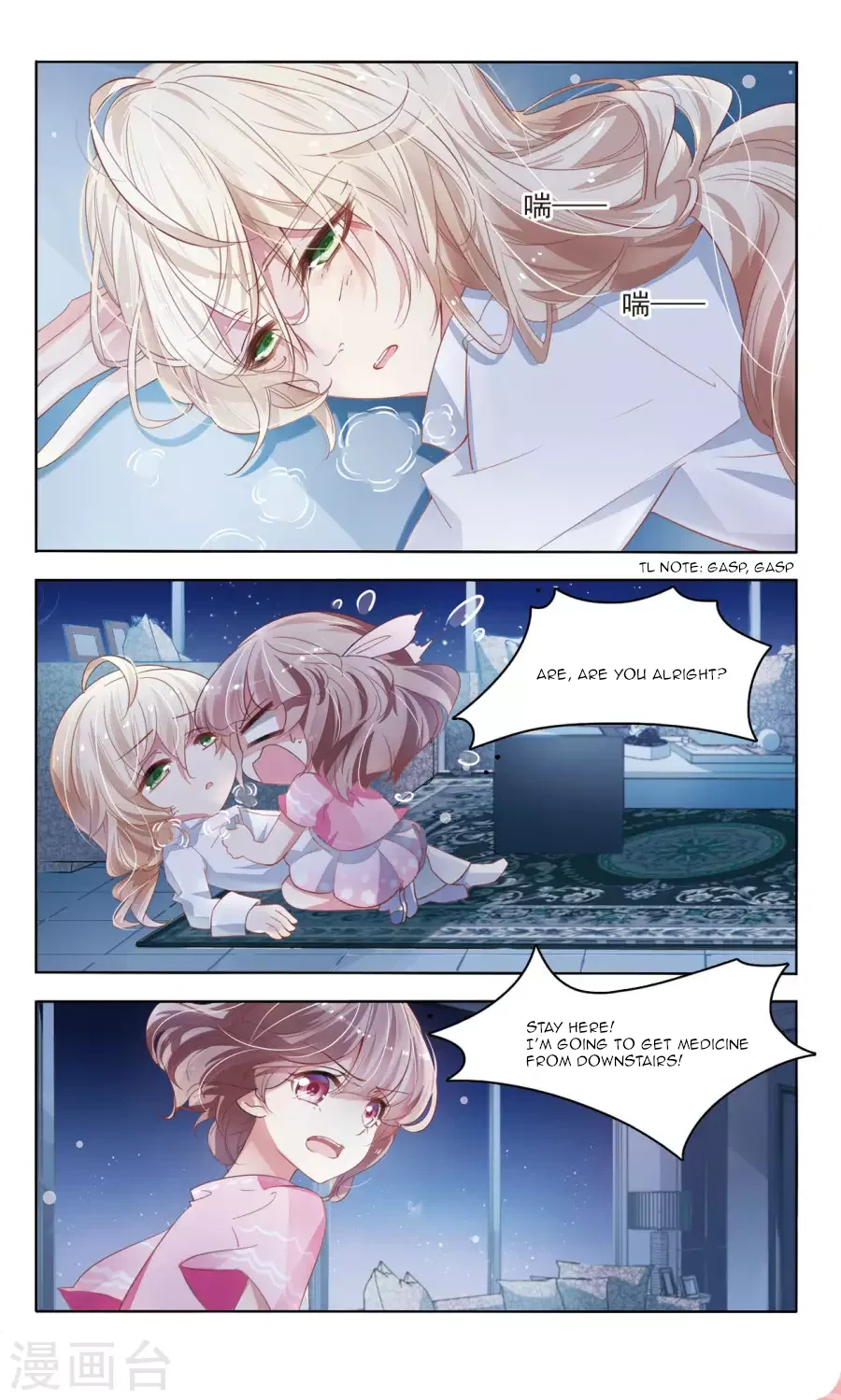 Sweet Candy Chapter 21 – Page 4
