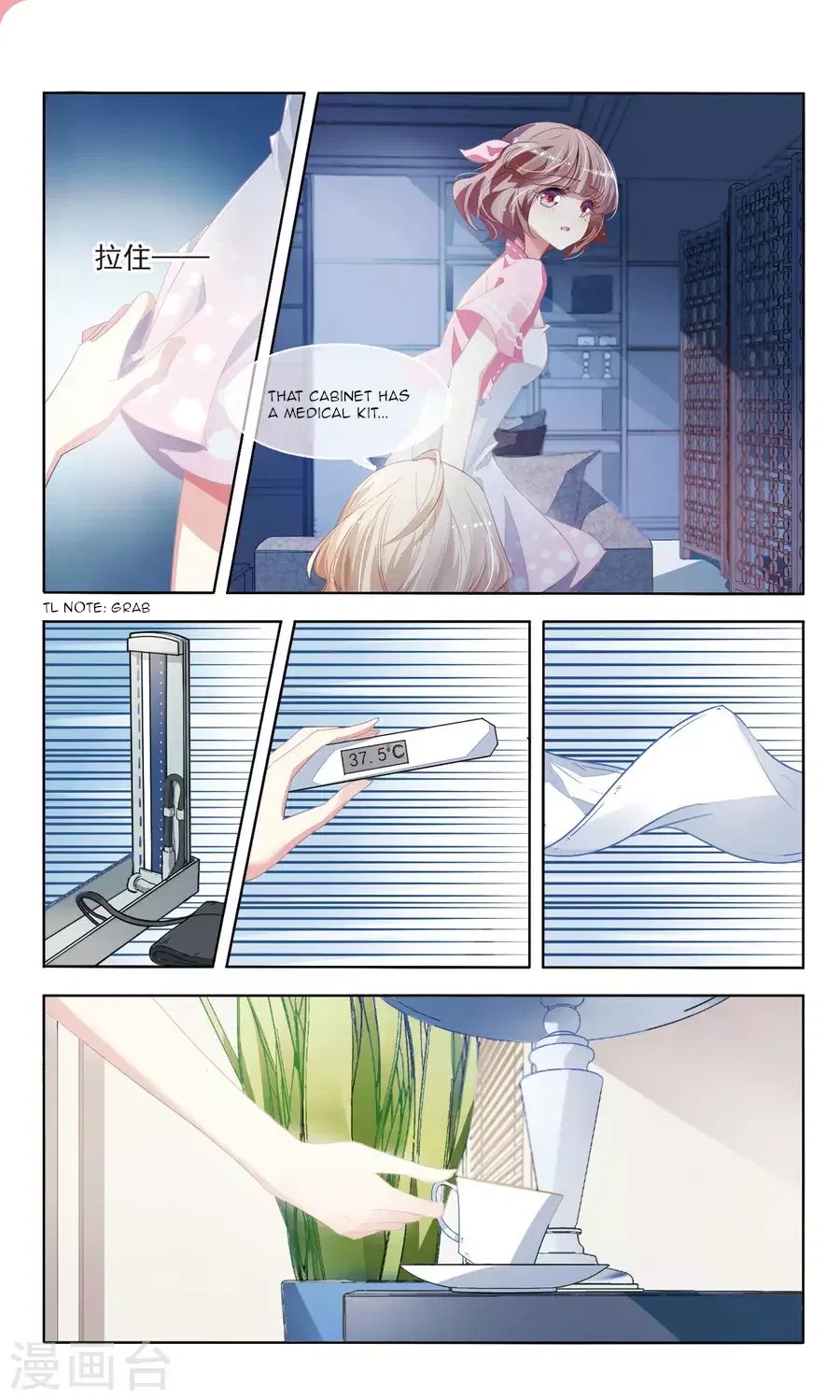 Sweet Candy Chapter 21 – Page 5