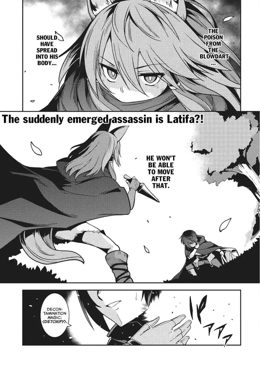Seirei Gensouki - Konna Sekai de Deaeta Kimi ni (MINAZUKI Futago) Chapter 16 – Page 1