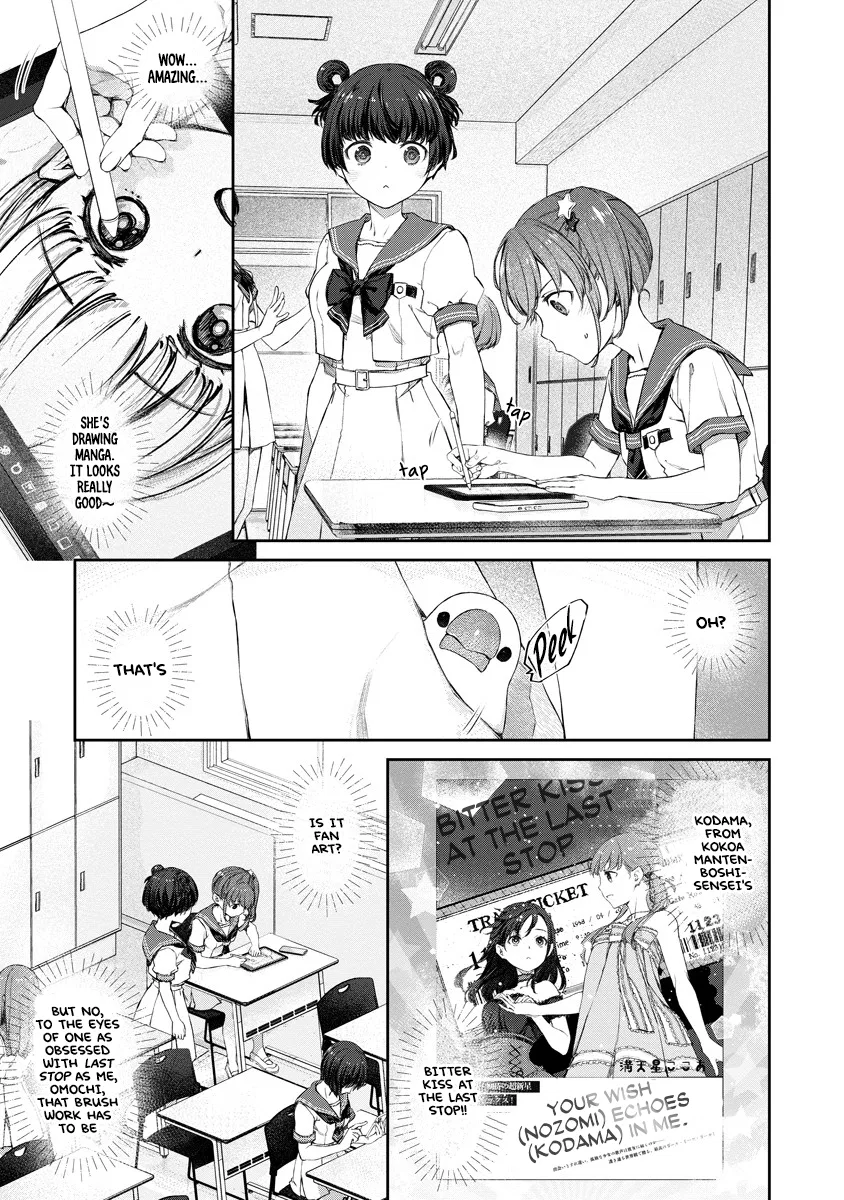 Yuri Yuri Panic ~Touto Sugiru Jian ga Hassei Shiteimasu!~ Chapter 11 – Page 1