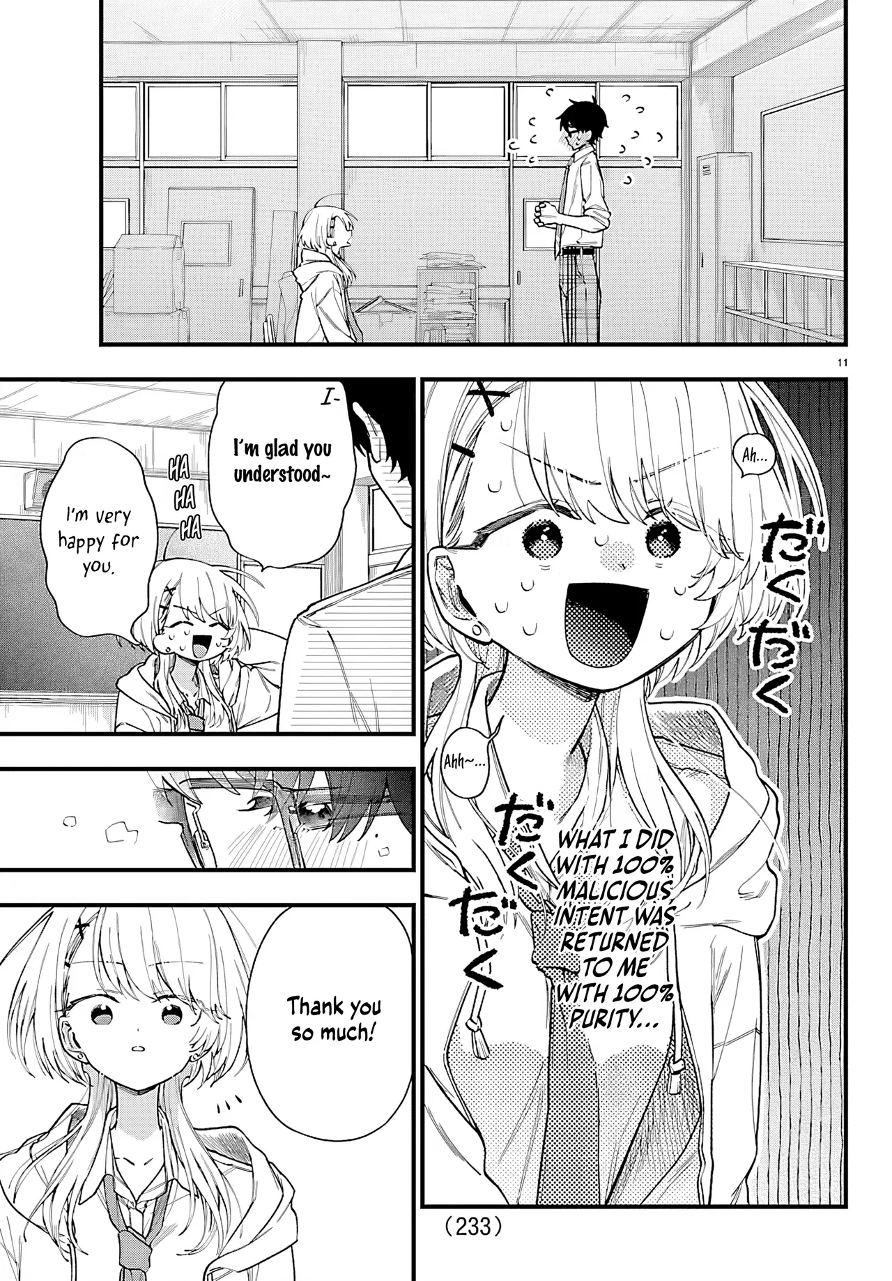 Ogamida-san wa Hetare-Gao ga Mitai Chapter 3 – Page 12
