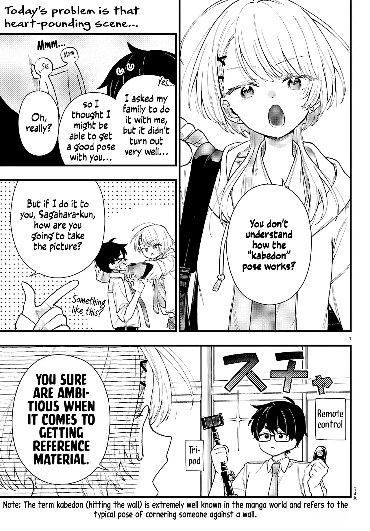 Ogamida-san wa Hetare-Gao ga Mitai Chapter 2 – Page 3