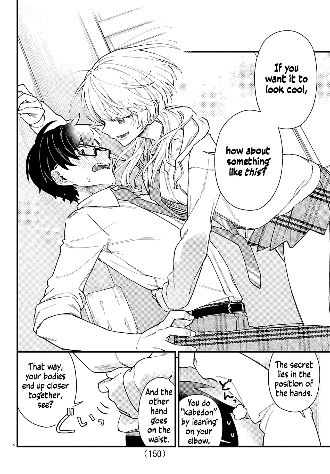 Ogamida-san wa Hetare-Gao ga Mitai Chapter 2 – Page 4