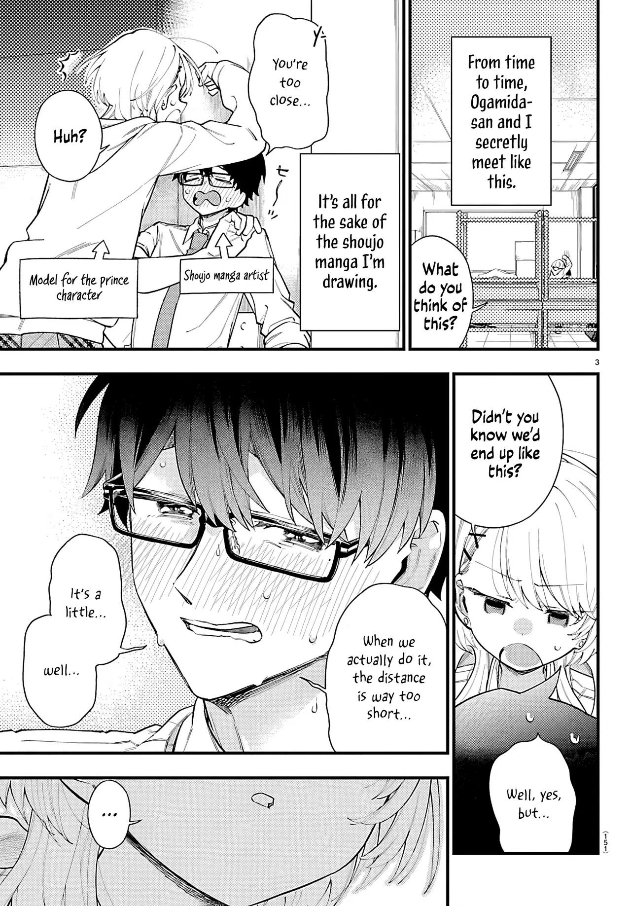 Ogamida-san wa Hetare-Gao ga Mitai Chapter 2 – Page 5