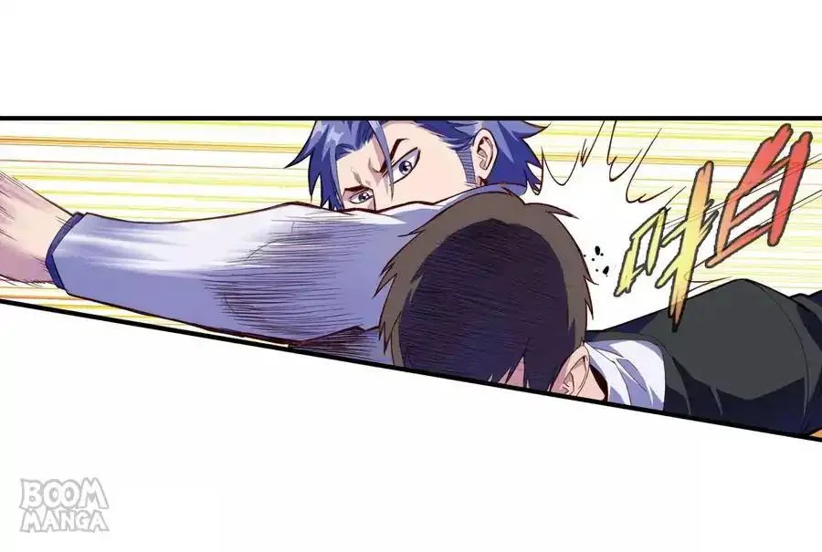 The Peerless Soldier Chapter 71 – Page 5