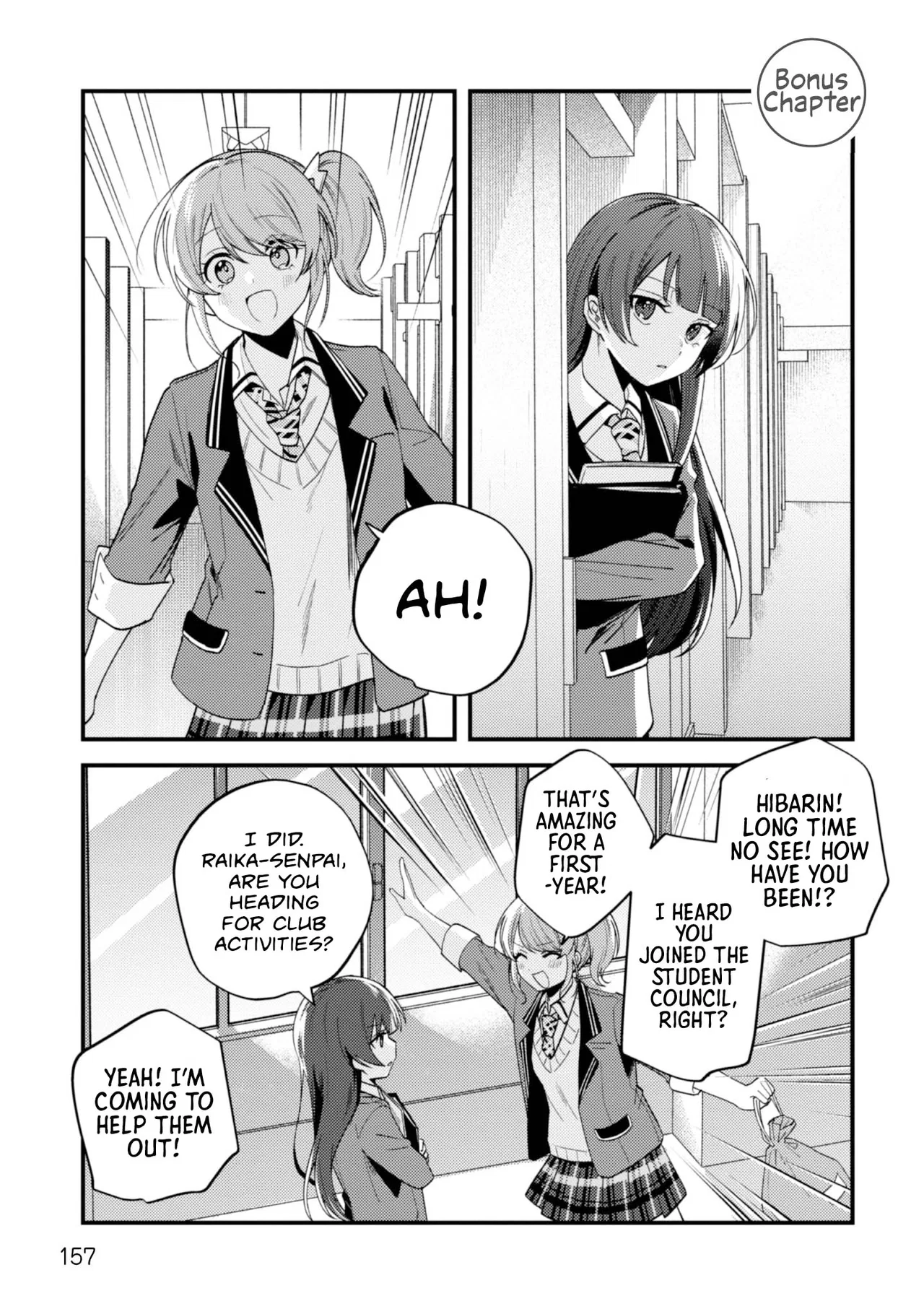 Sekai de Ichiban "Kawaii" Amamiya-san, Nibanme wa Ore Chapter 23.5 – Page 1