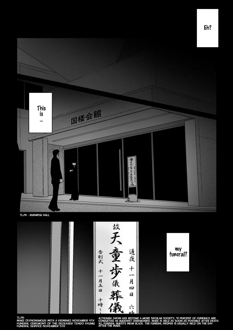 Ijime no Jikan Chapter 25 – Page 1
