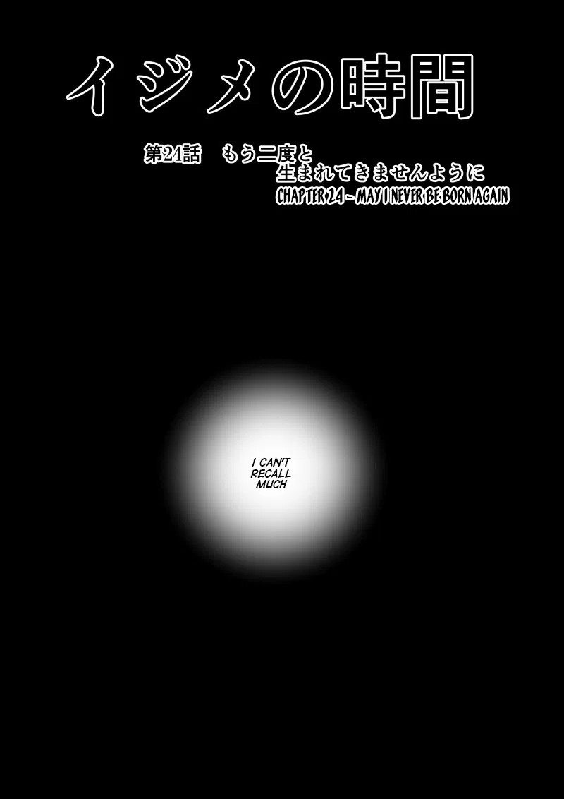 Ijime no Jikan Chapter 24 – Page 1