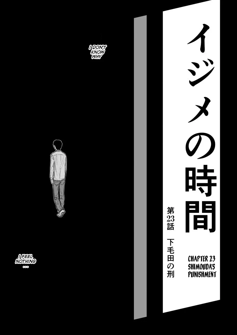 Ijime no Jikan Chapter 23 – Page 1