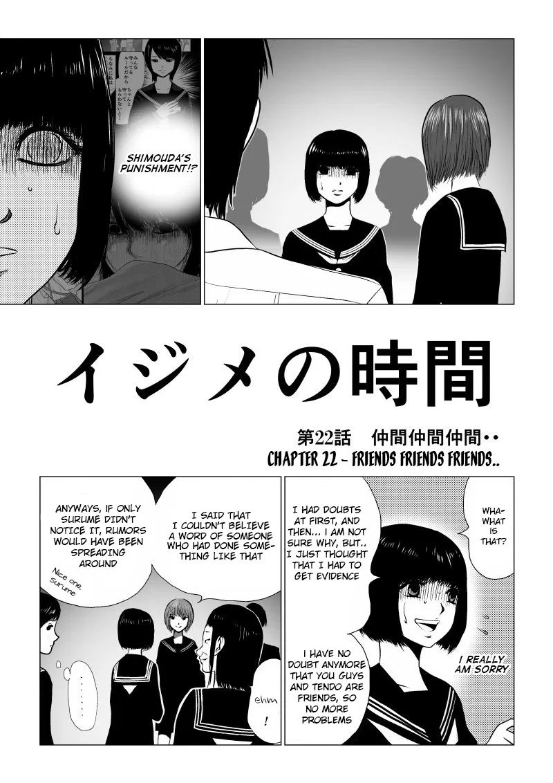 Ijime no Jikan Chapter 22 – Page 1