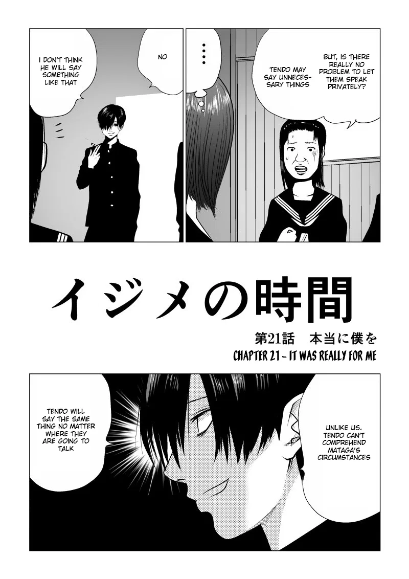 Ijime no Jikan Chapter 21 – Page 1