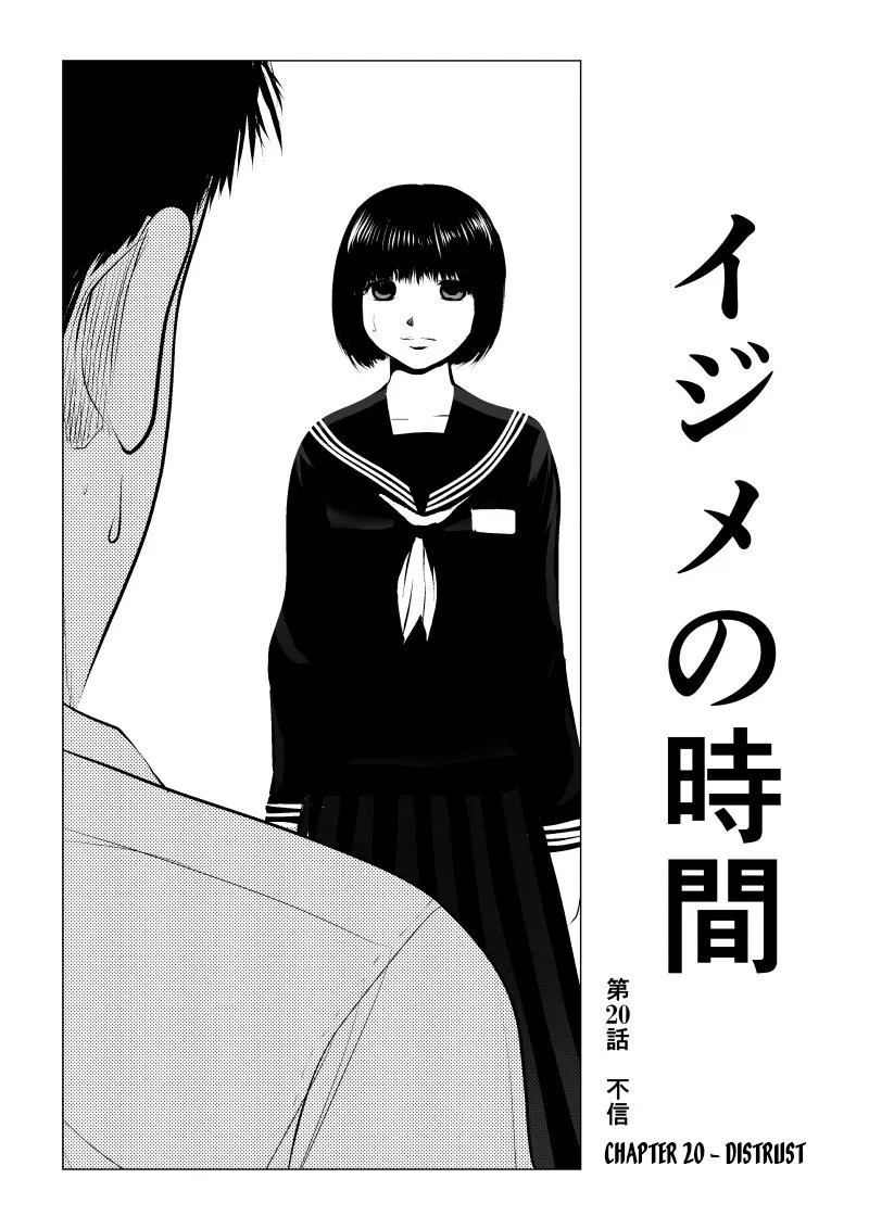 Ijime no Jikan Chapter 20 – Page 1