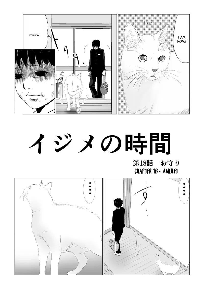 Ijime no Jikan Chapter 18 – Page 1