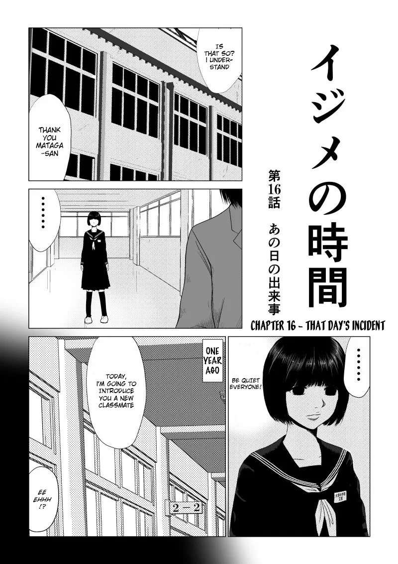 Ijime no Jikan Chapter 16 – Page 1