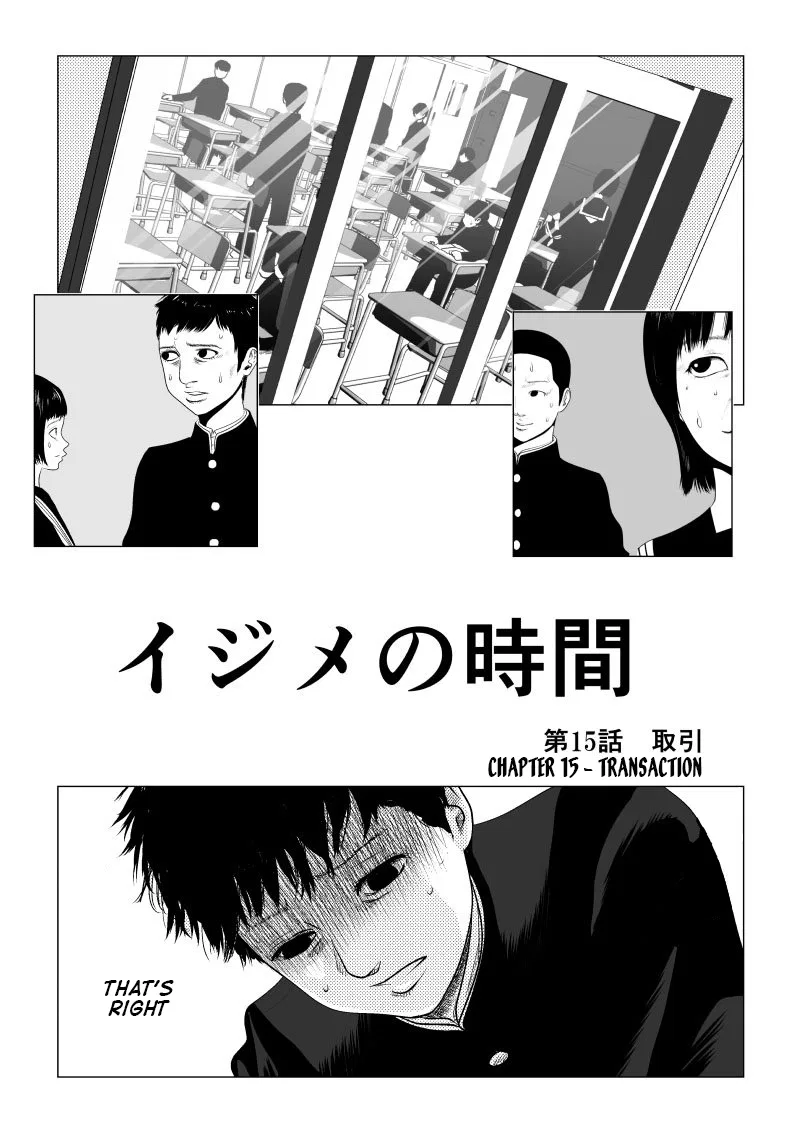 Ijime no Jikan Chapter 15 – Page 1