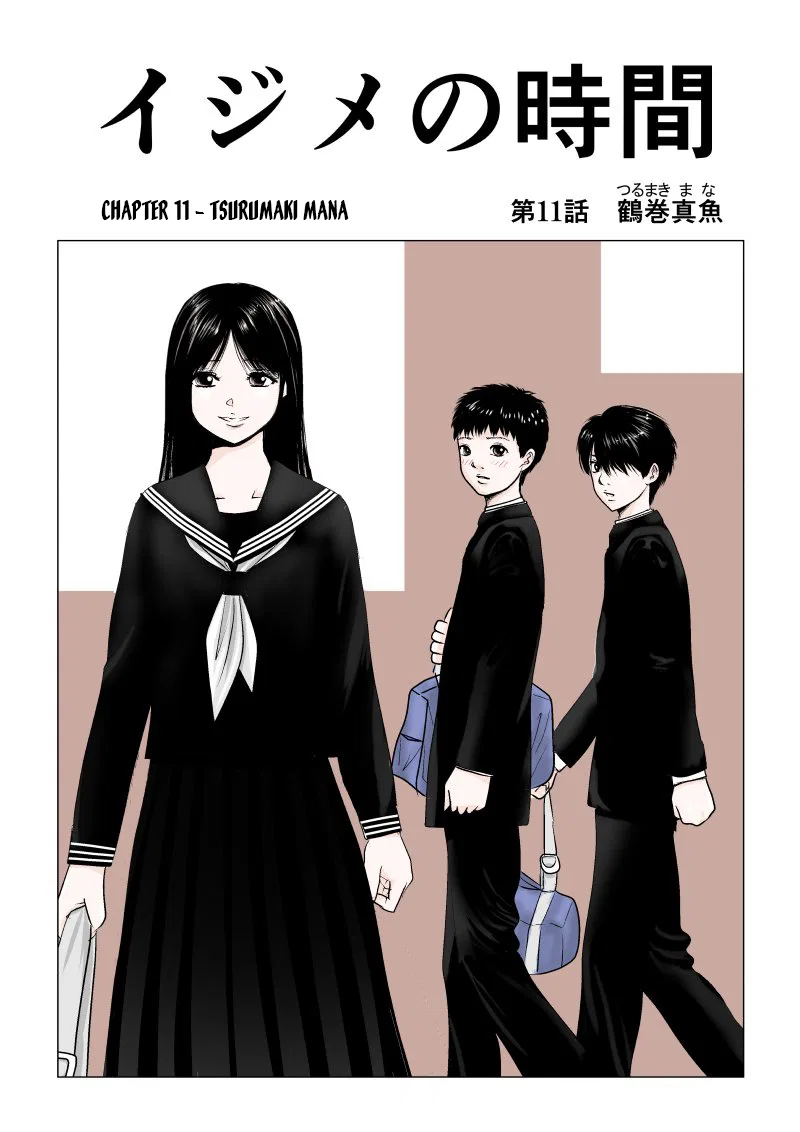 Ijime no Jikan Chapter 11 – Page 1