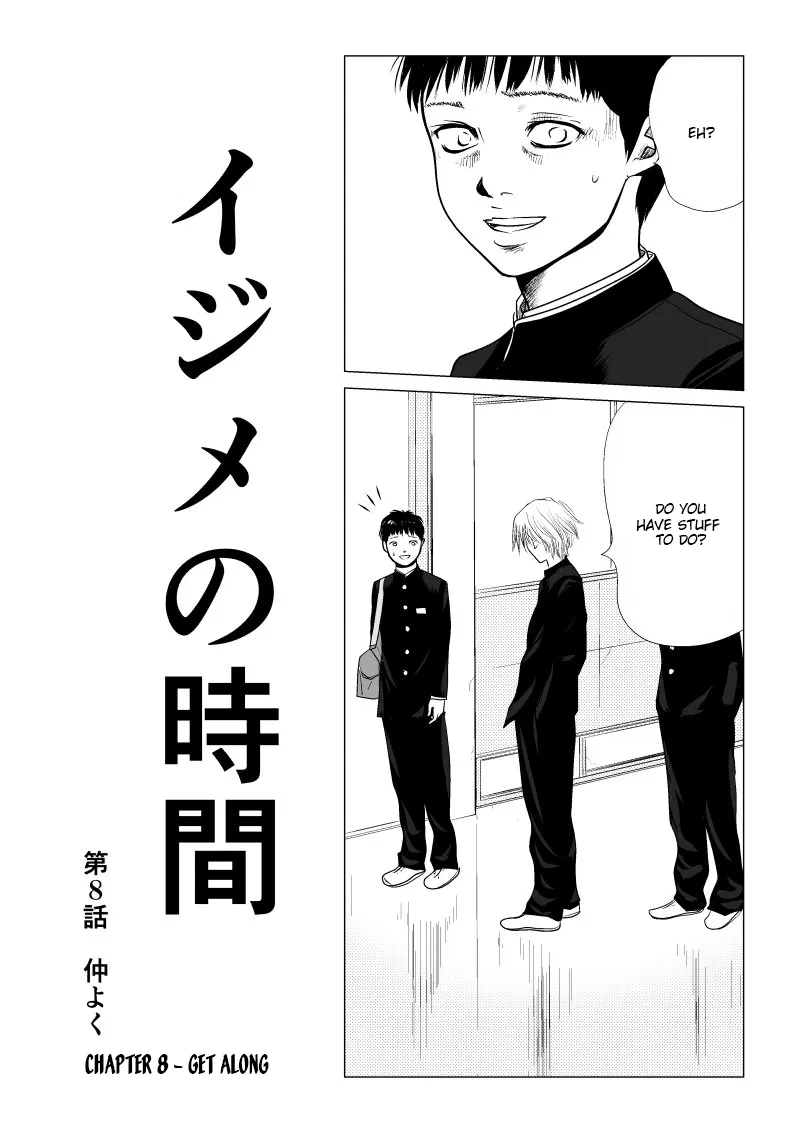 Ijime no Jikan Chapter 8 – Page 1