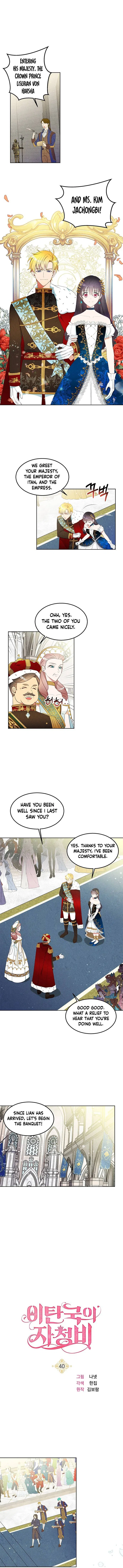 Itan Empire’s Jacheongbi Chapter 40 – Page 3