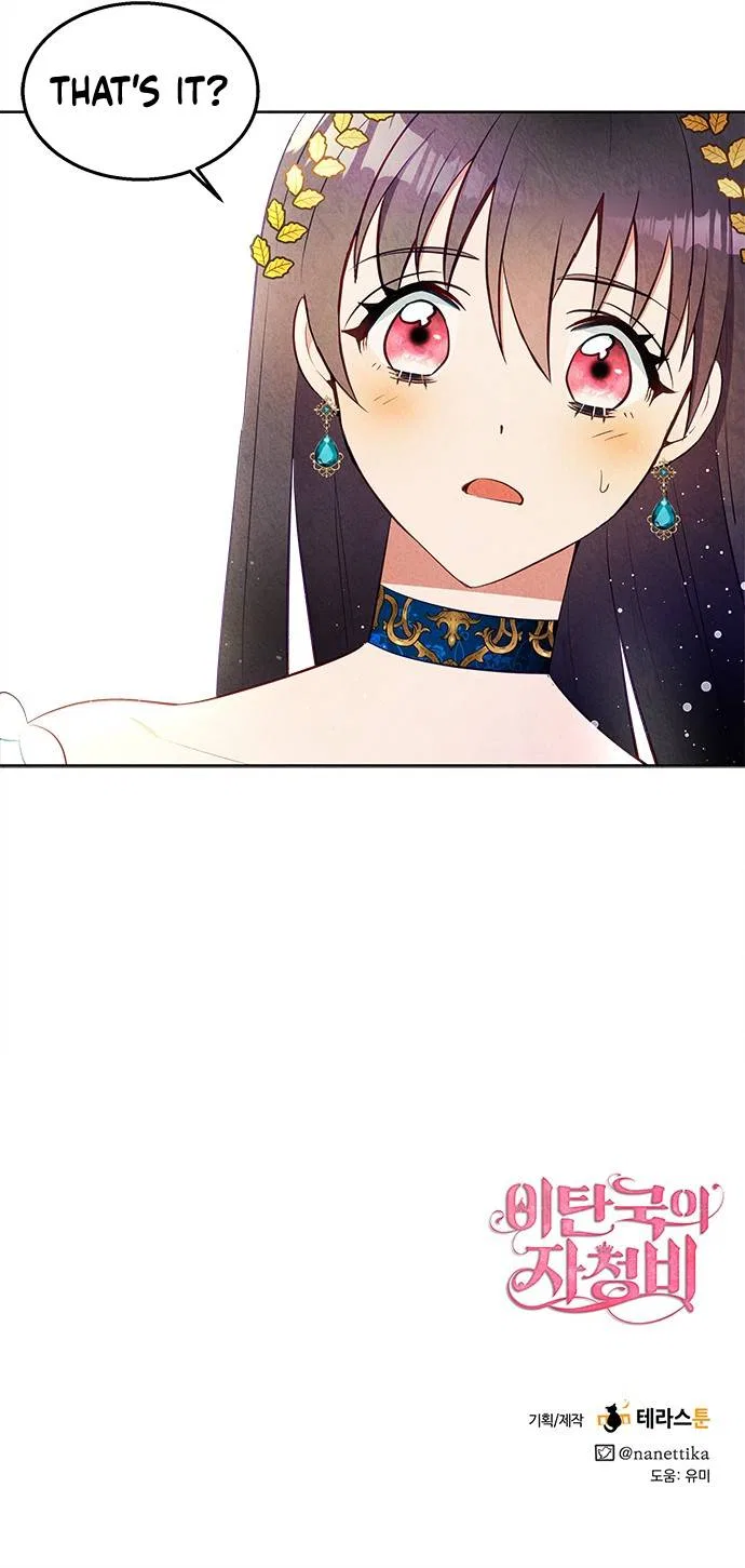 Itan Empire’s Jacheongbi Chapter 40 – Page 11