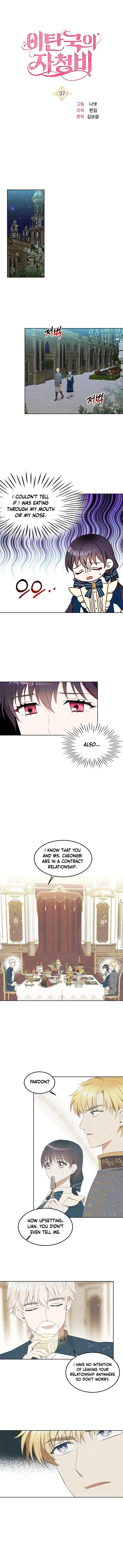 Itan Empire’s Jacheongbi Chapter 37 – Page 1