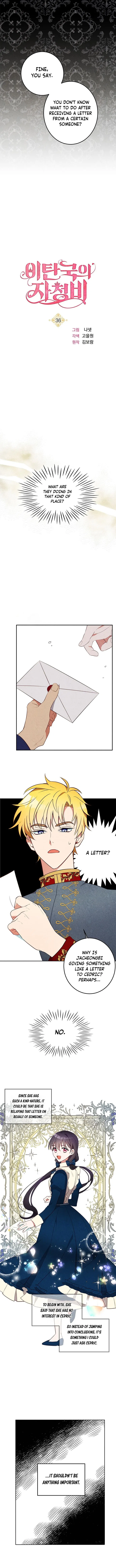 Itan Empire’s Jacheongbi Chapter 36 – Page 3
