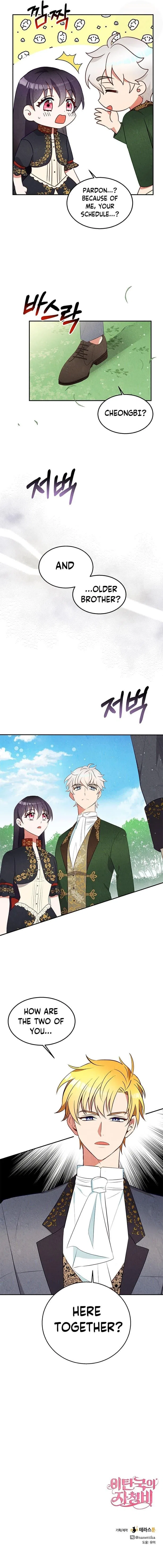 Itan Empire’s Jacheongbi Chapter 33 – Page 13